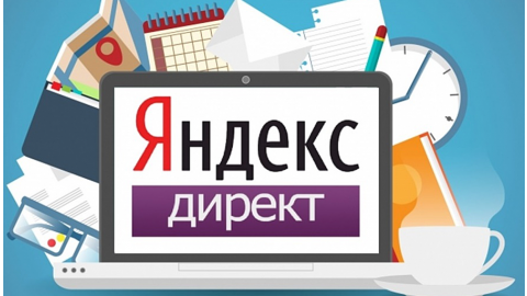 Дополнительные релевантные фразы в Яндекс.Директ — они работают?!